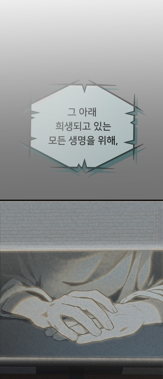 95 페이지
