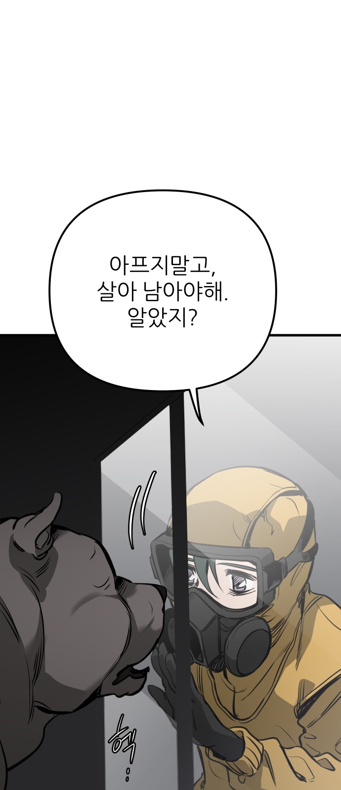 99 페이지