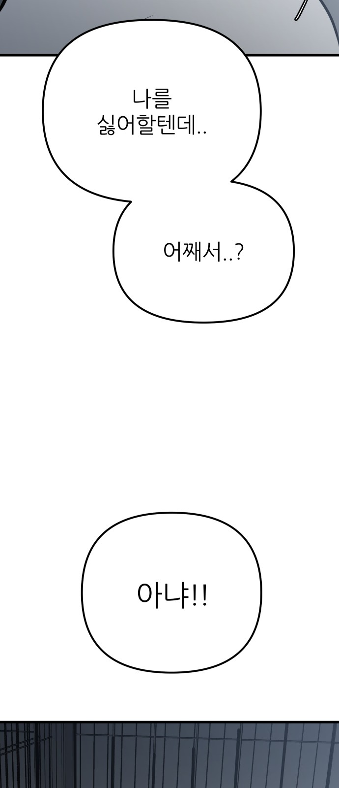 100 페이지