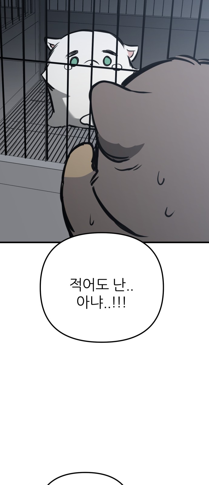 101 페이지
