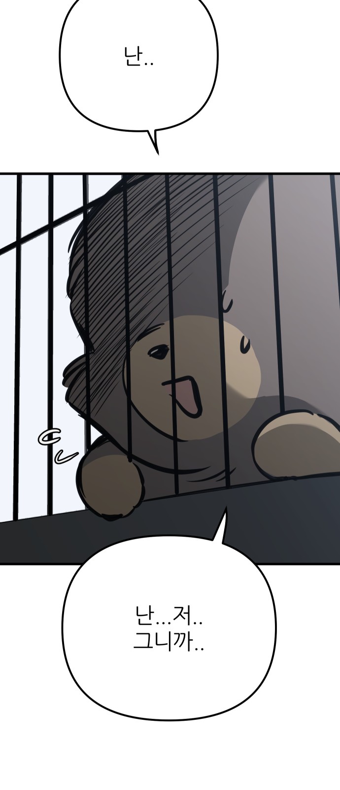 102 페이지