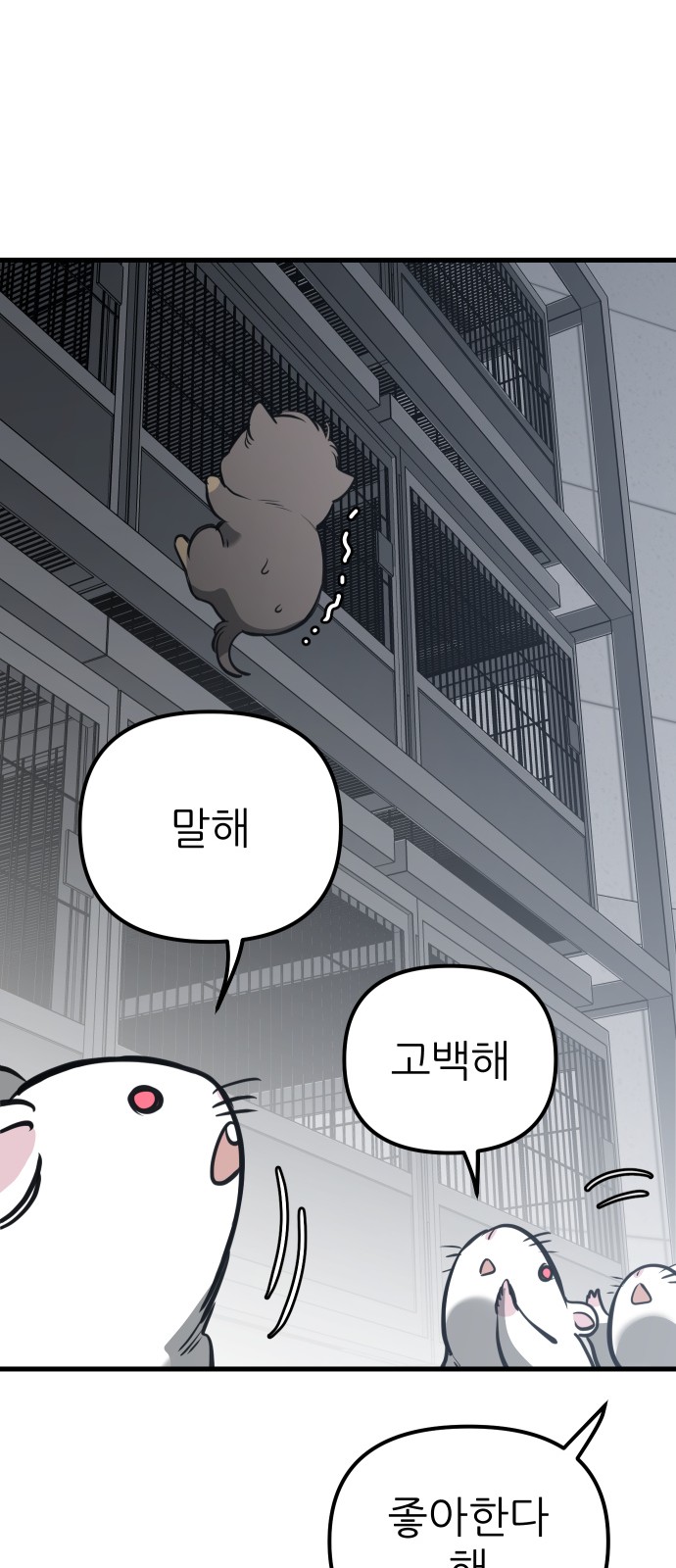 103 페이지