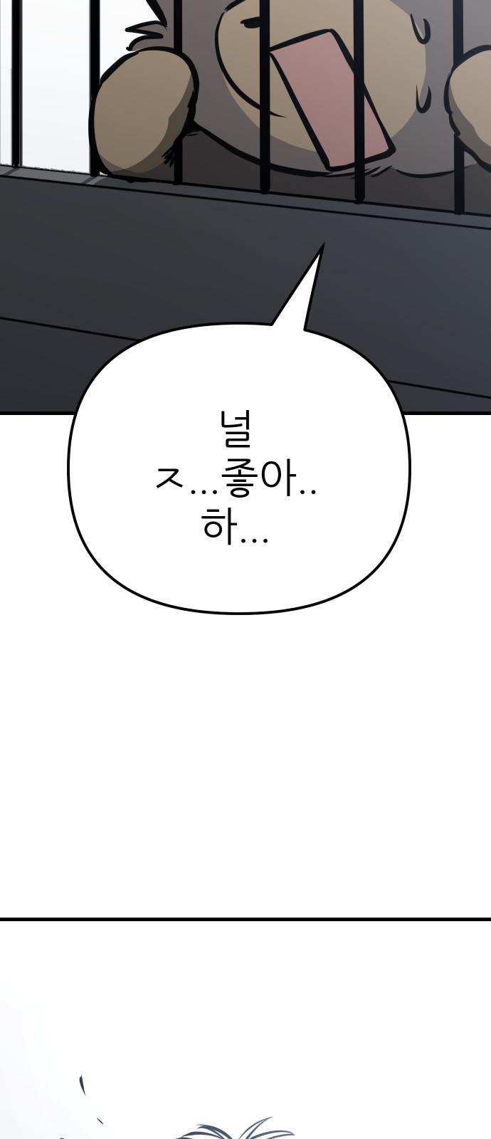 105 페이지
