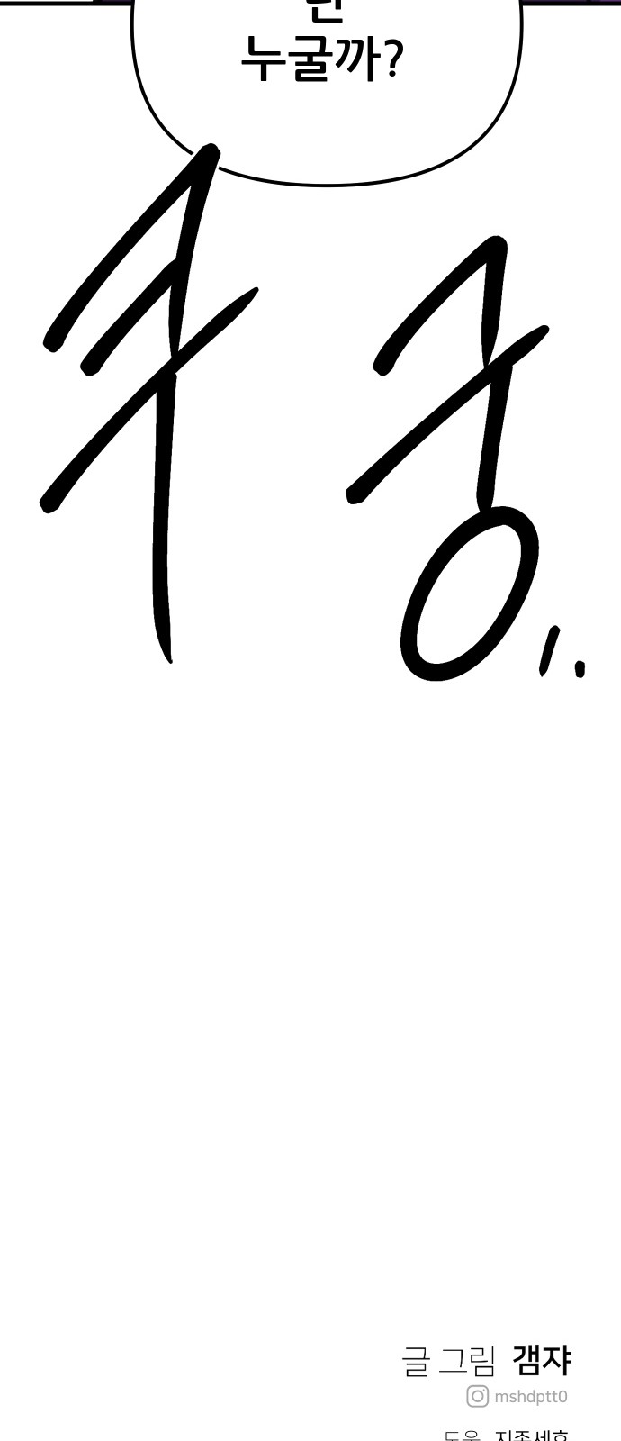 109 페이지