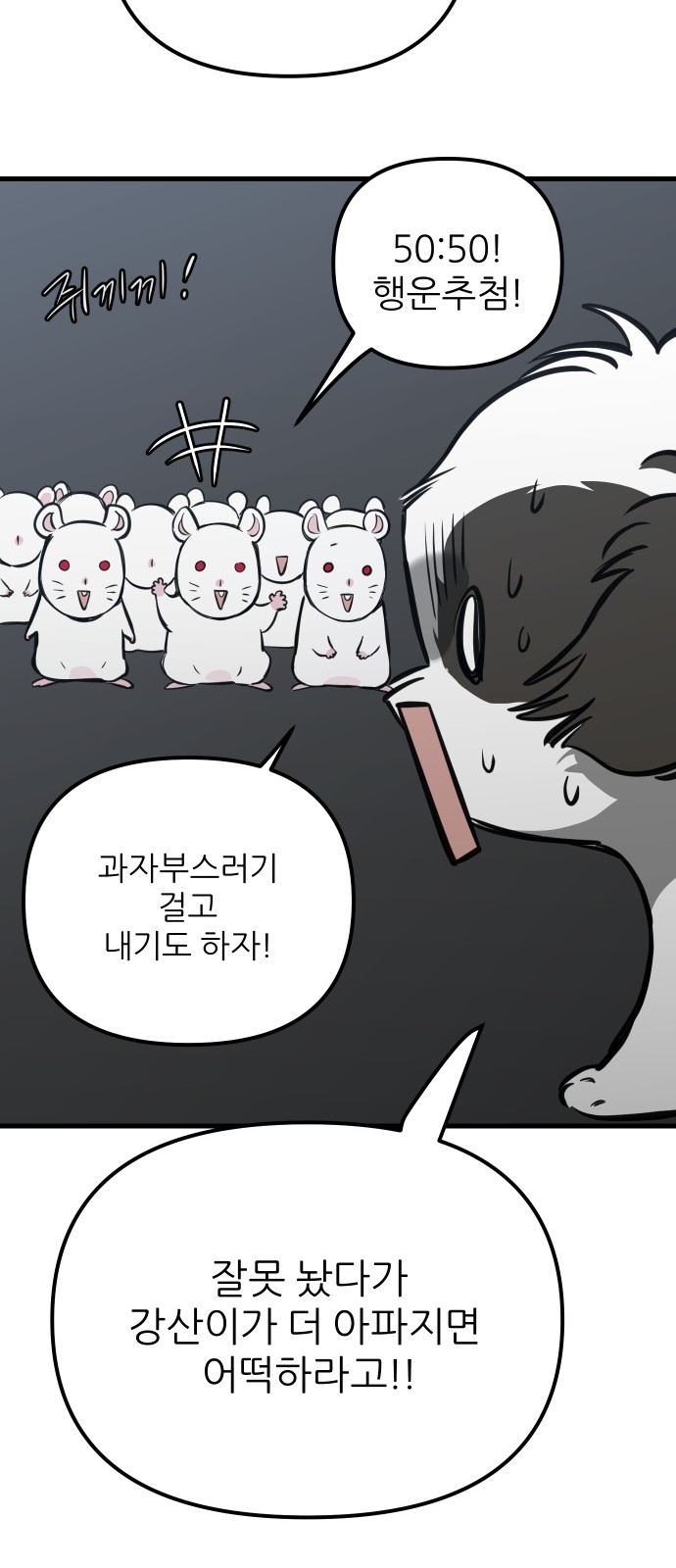 30 페이지