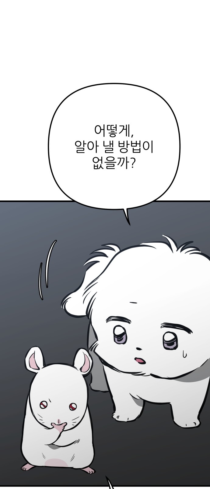 31 페이지