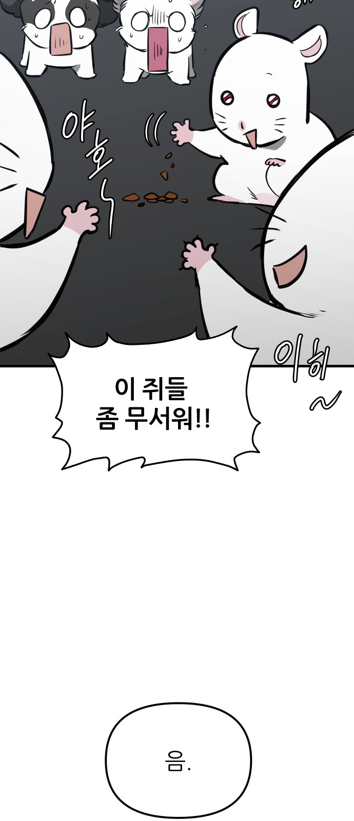 34 페이지