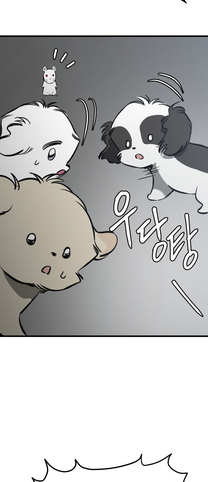 40 페이지