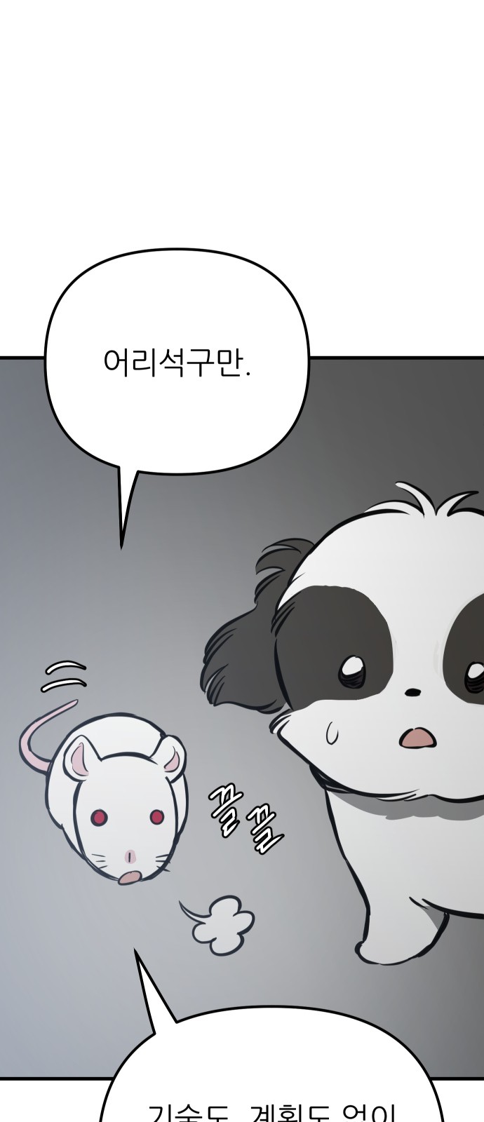42 페이지