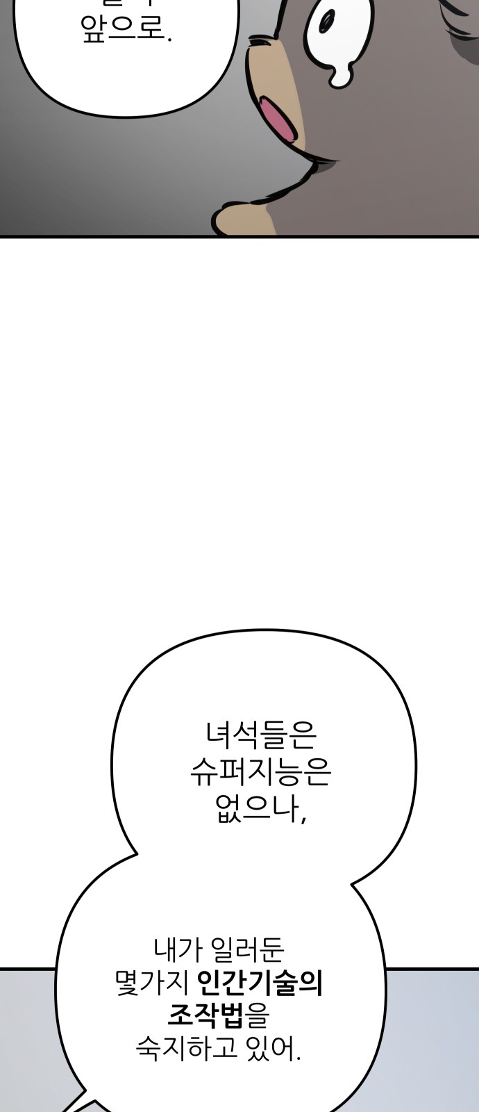 47 페이지