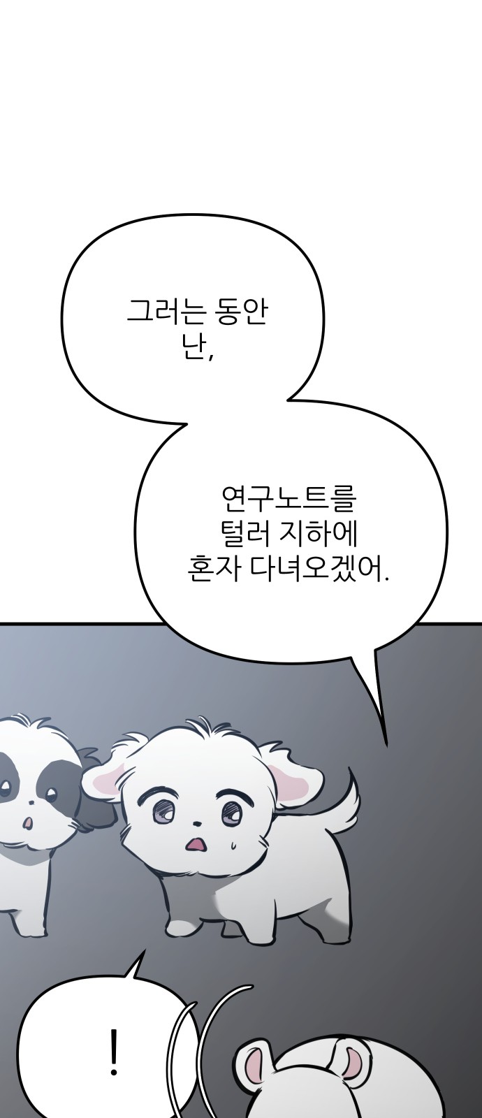 49 페이지