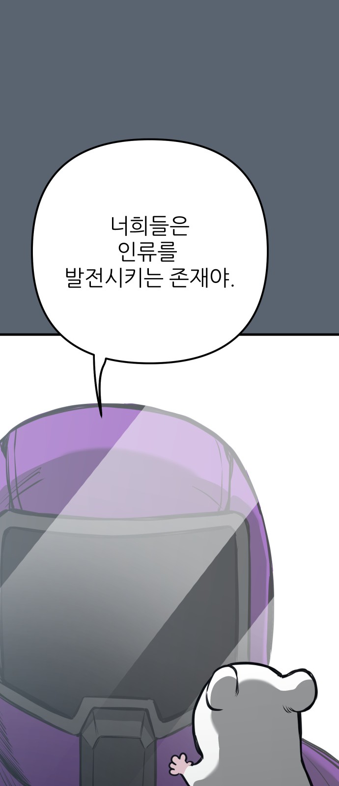 59 페이지