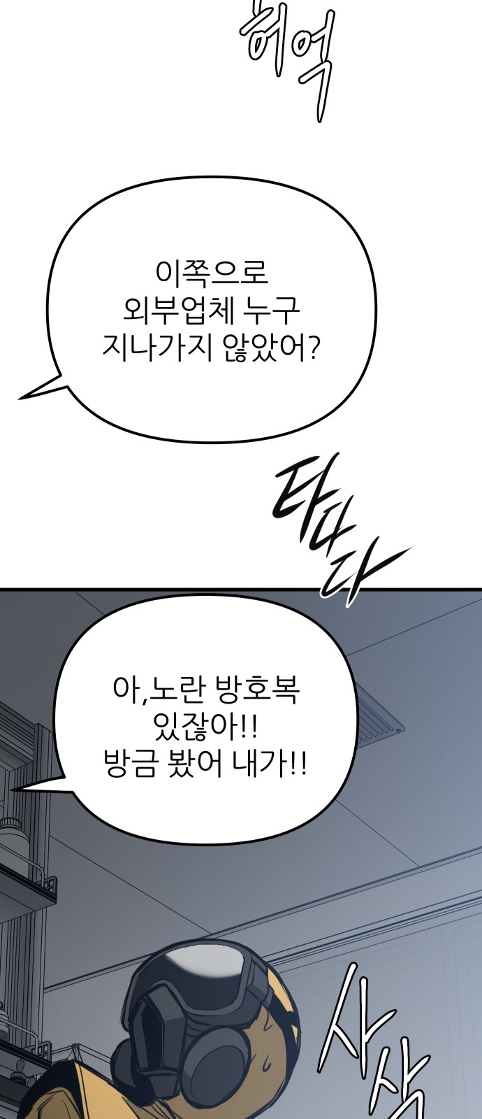 73 페이지