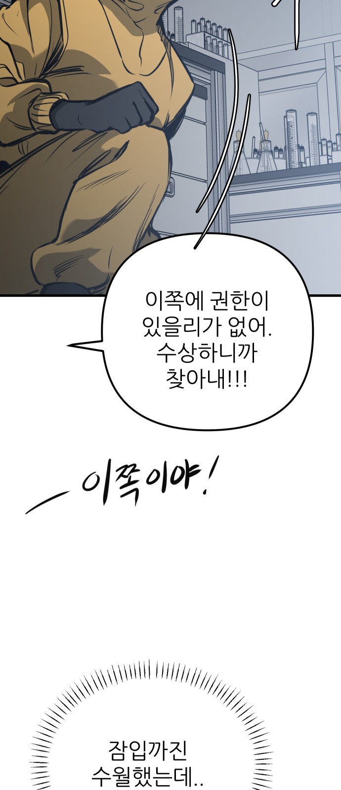74 페이지