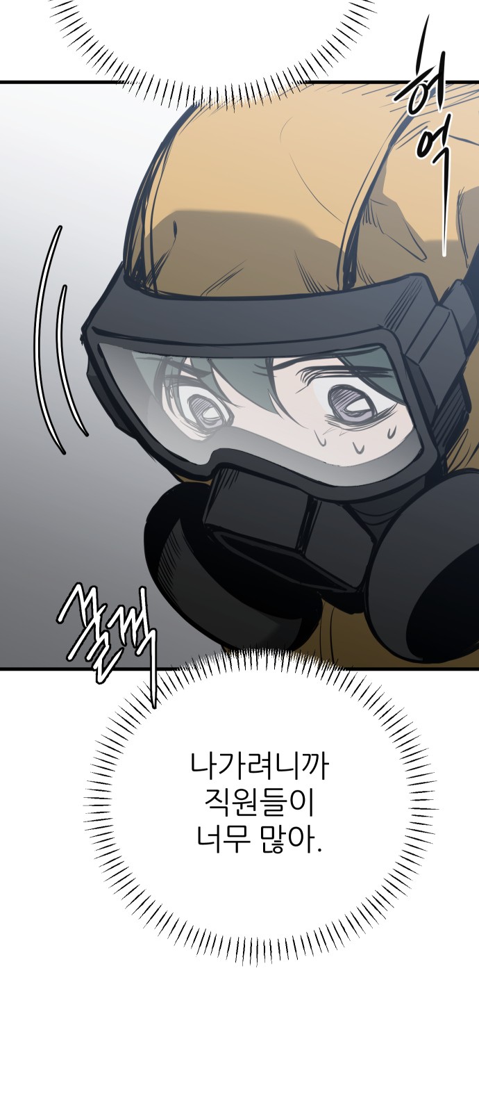 75 페이지