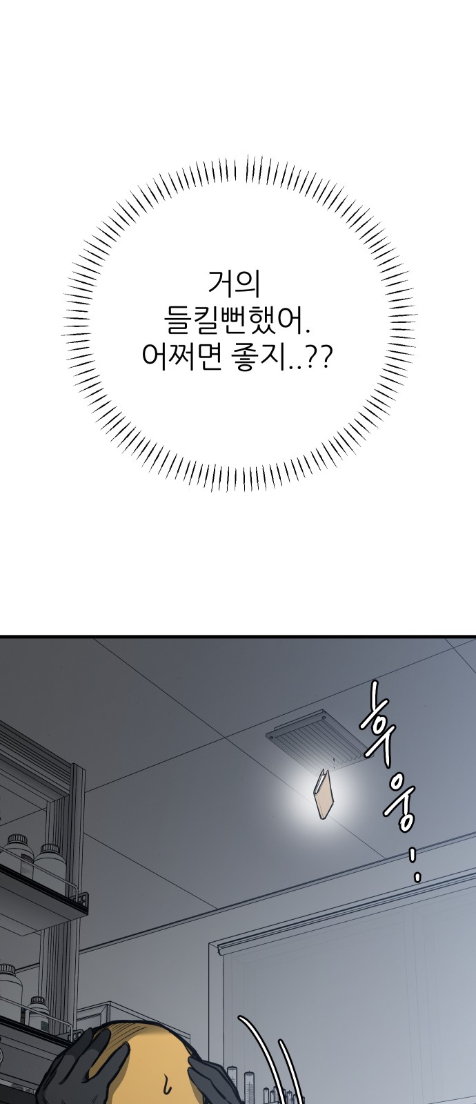 76 페이지