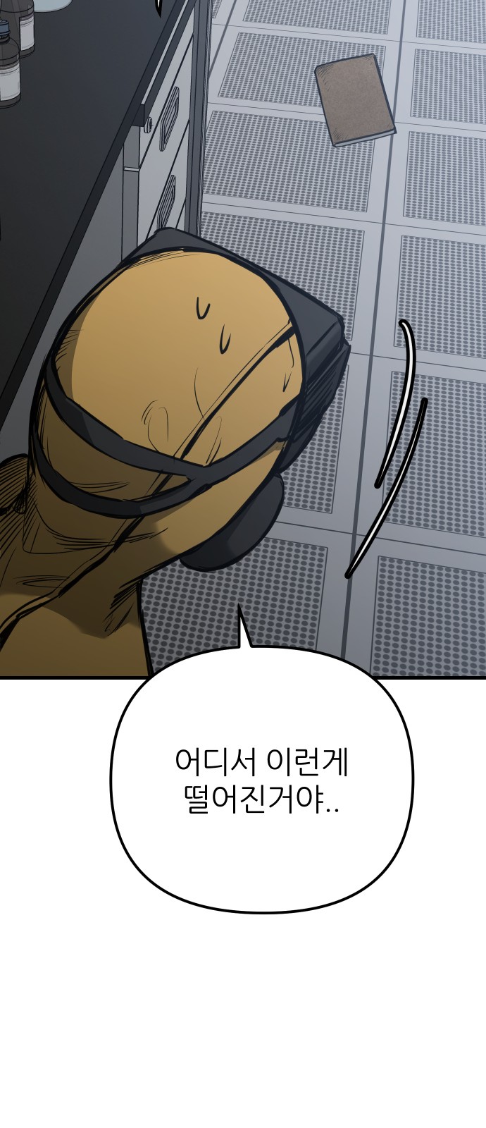 79 페이지