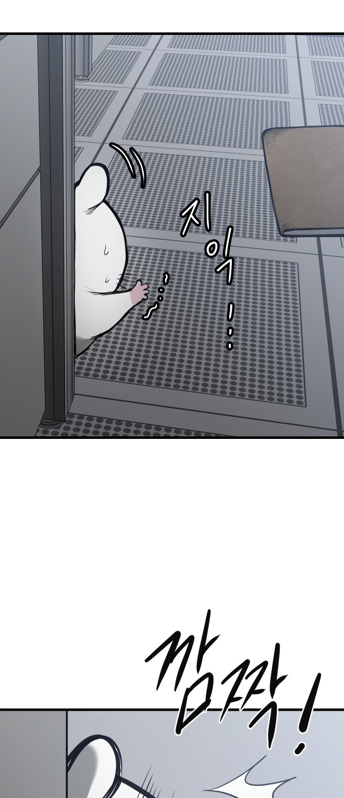 81 페이지