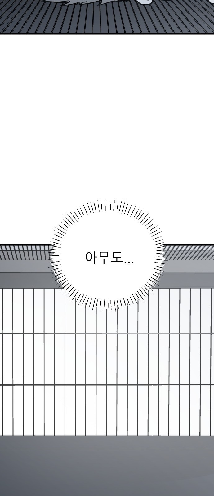 92 페이지