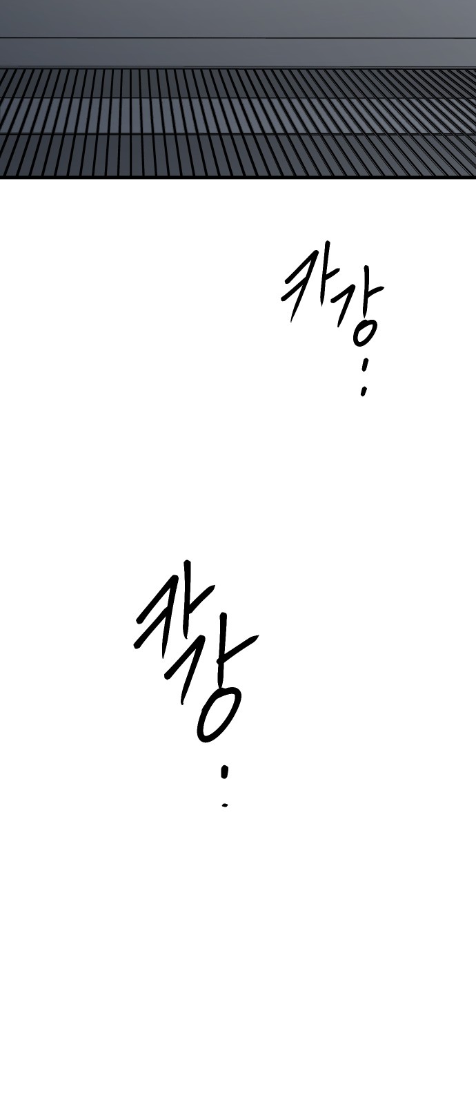93 페이지