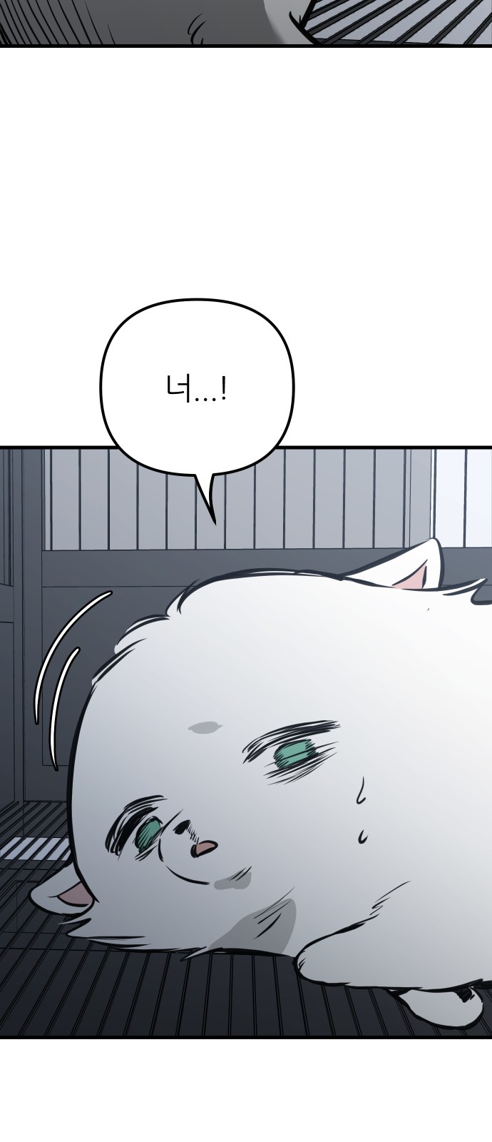 97 페이지