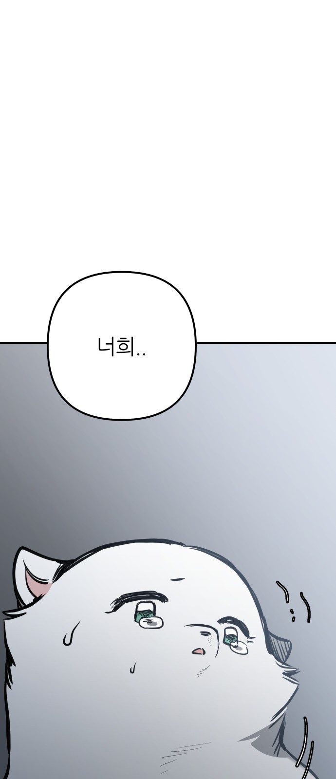 99 페이지