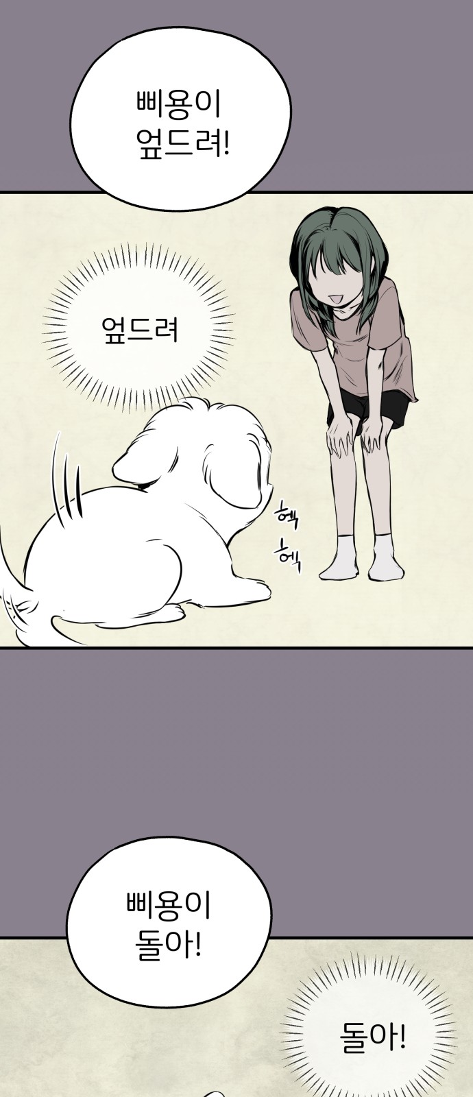 18 페이지
