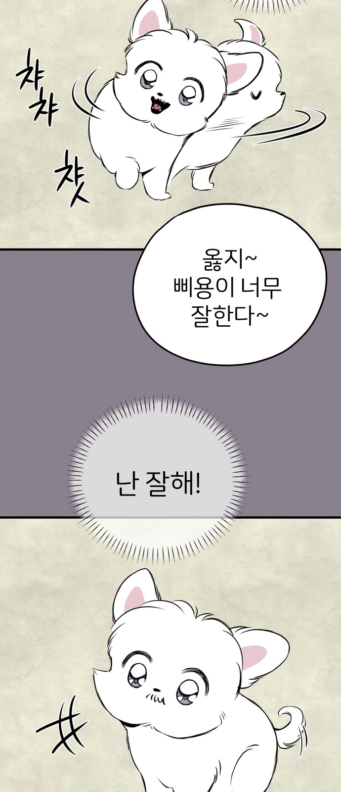 19 페이지