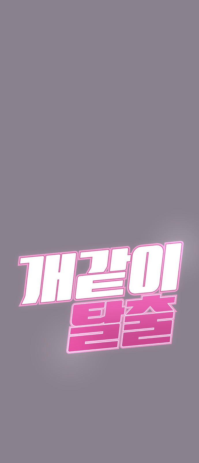 26 페이지
