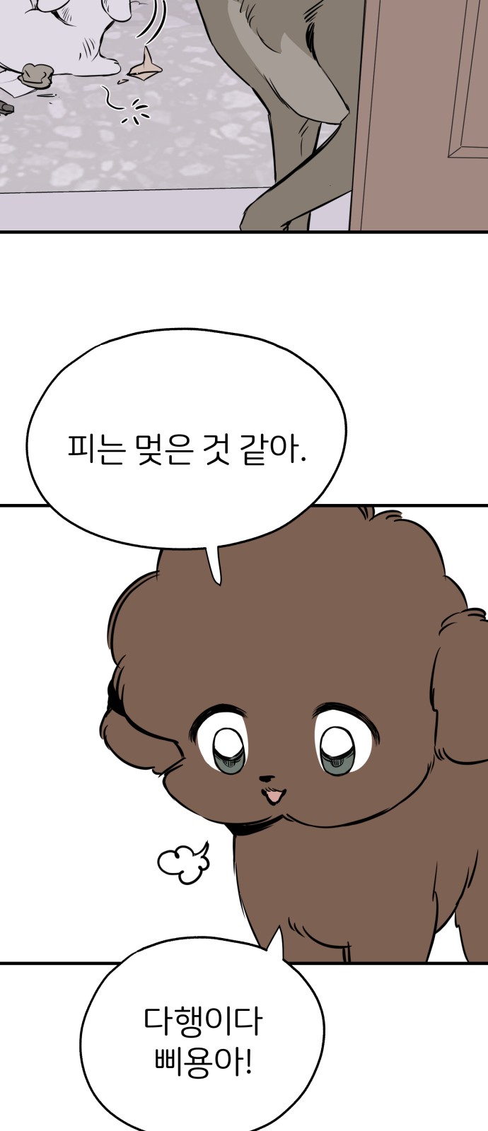 32 페이지