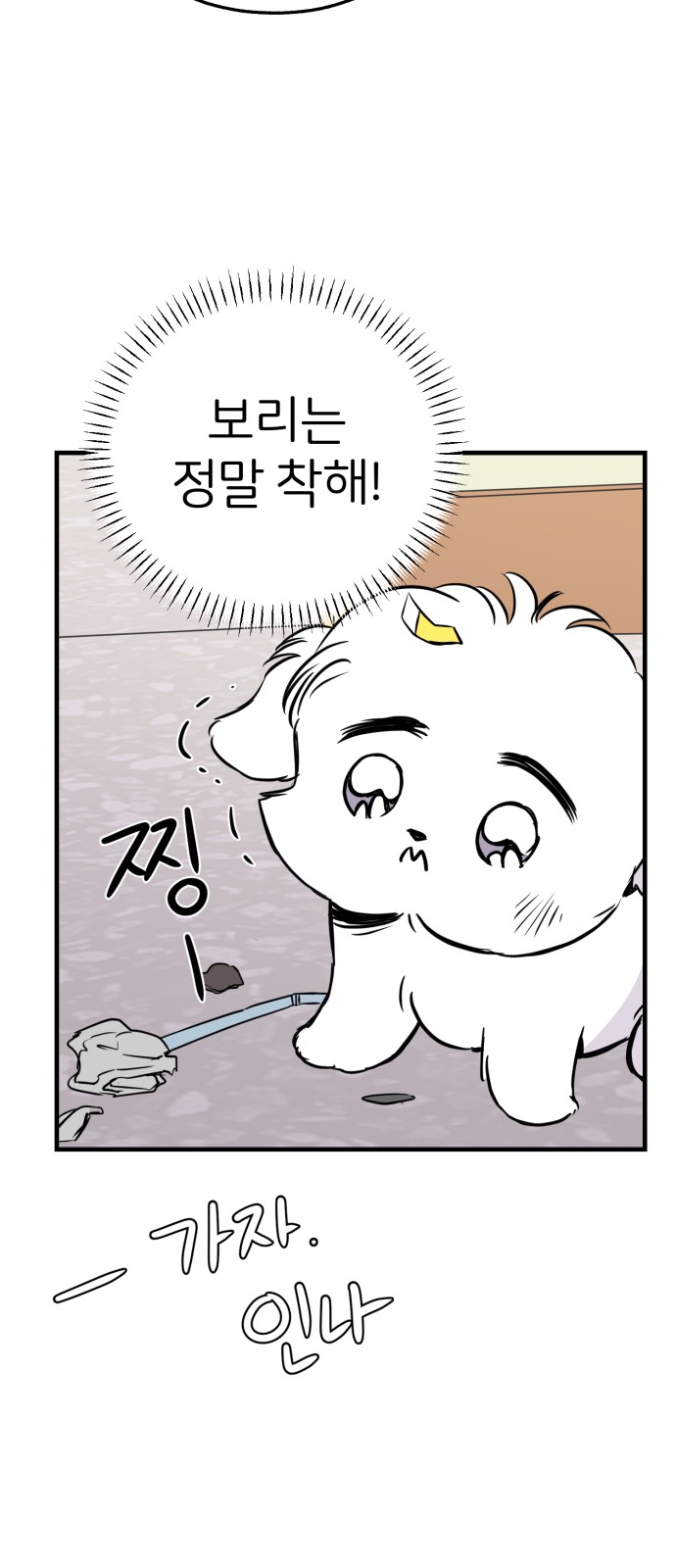 33 페이지