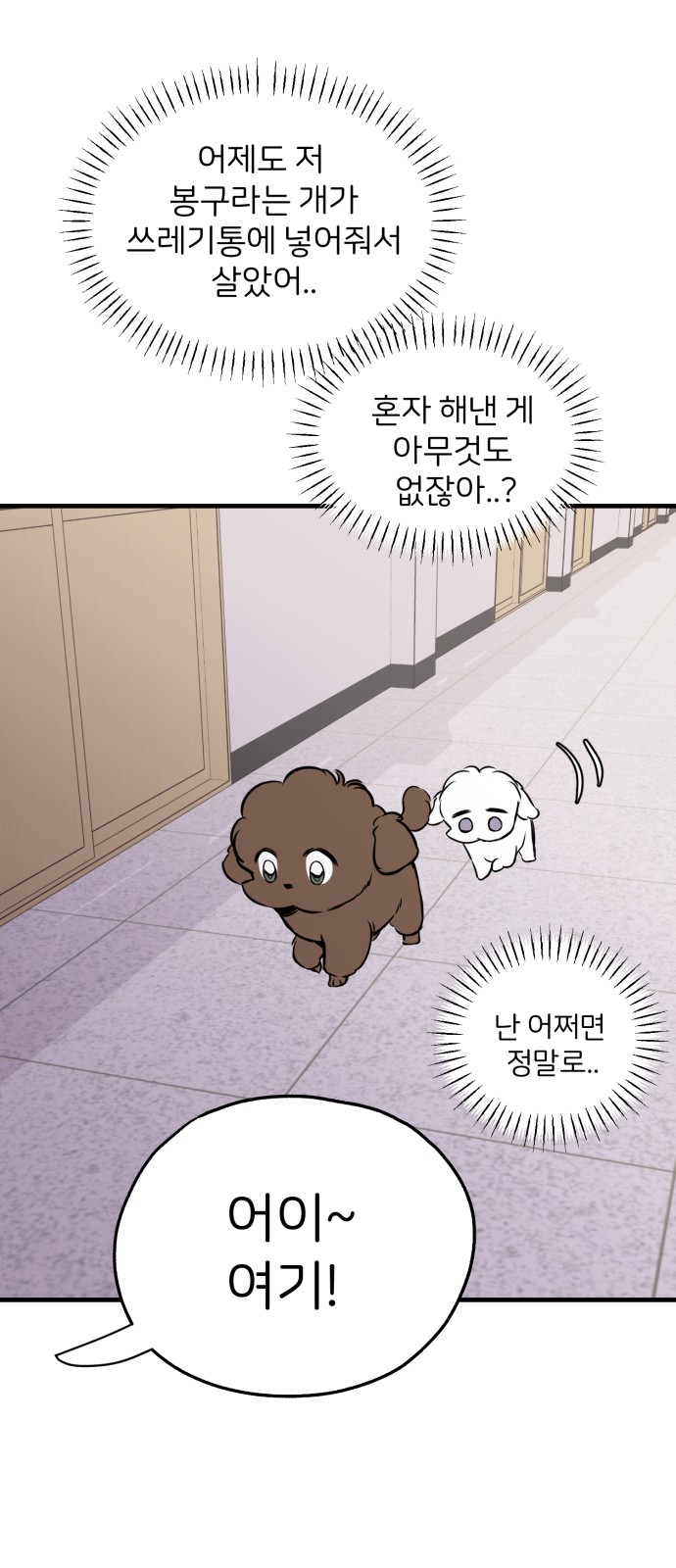 34 페이지