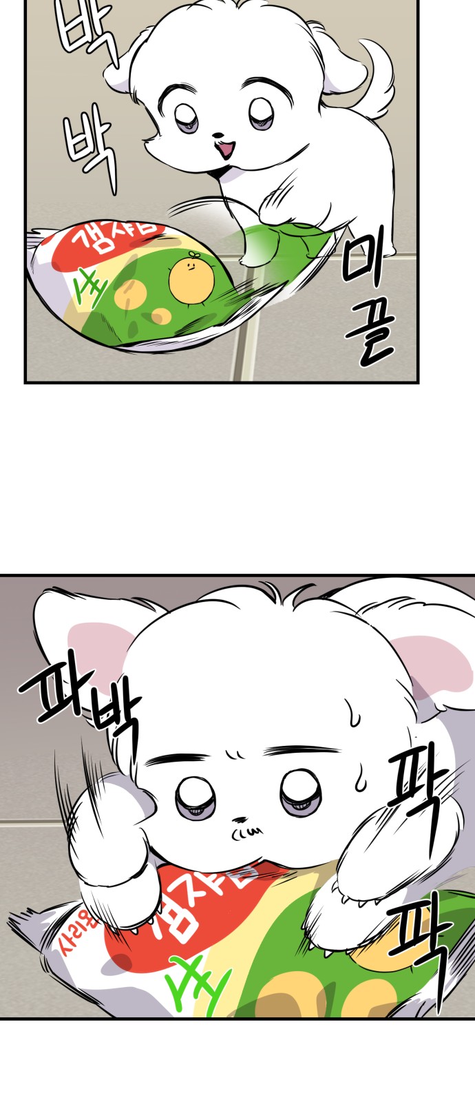 40 페이지