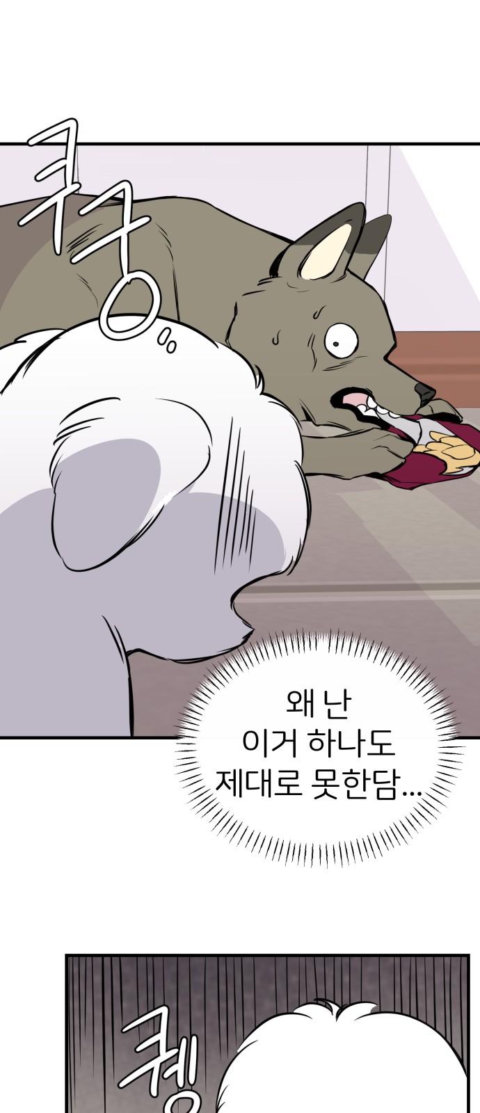 41 페이지