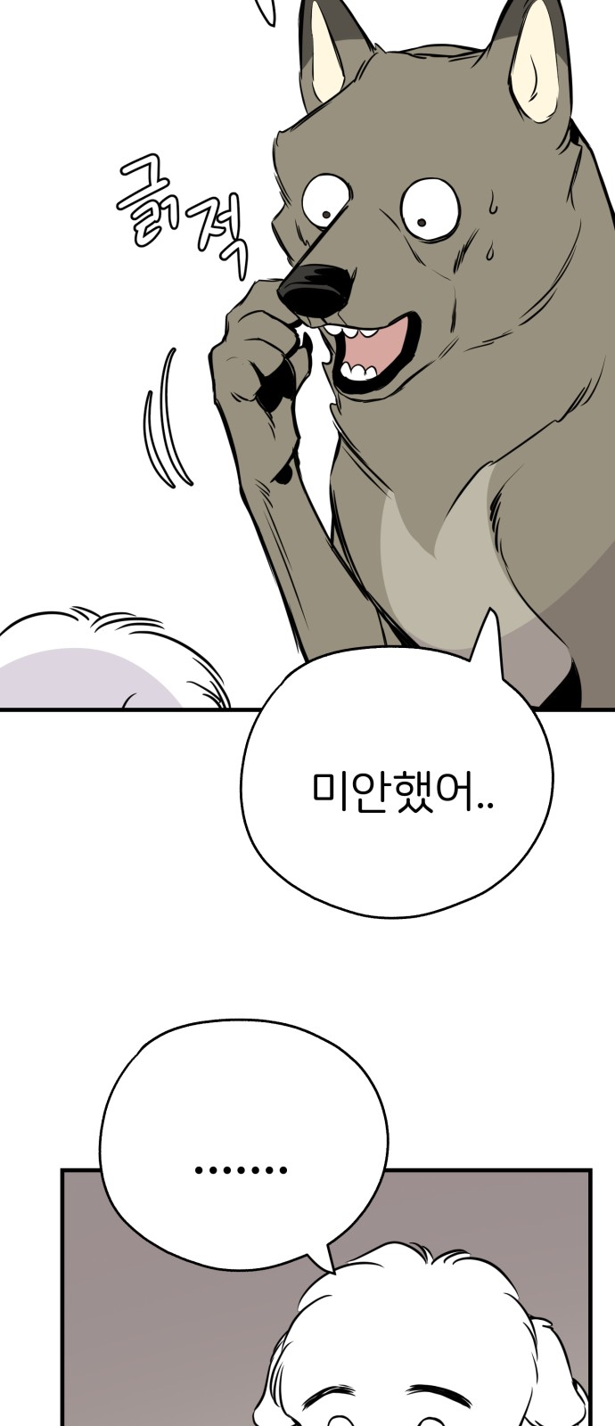 44 페이지