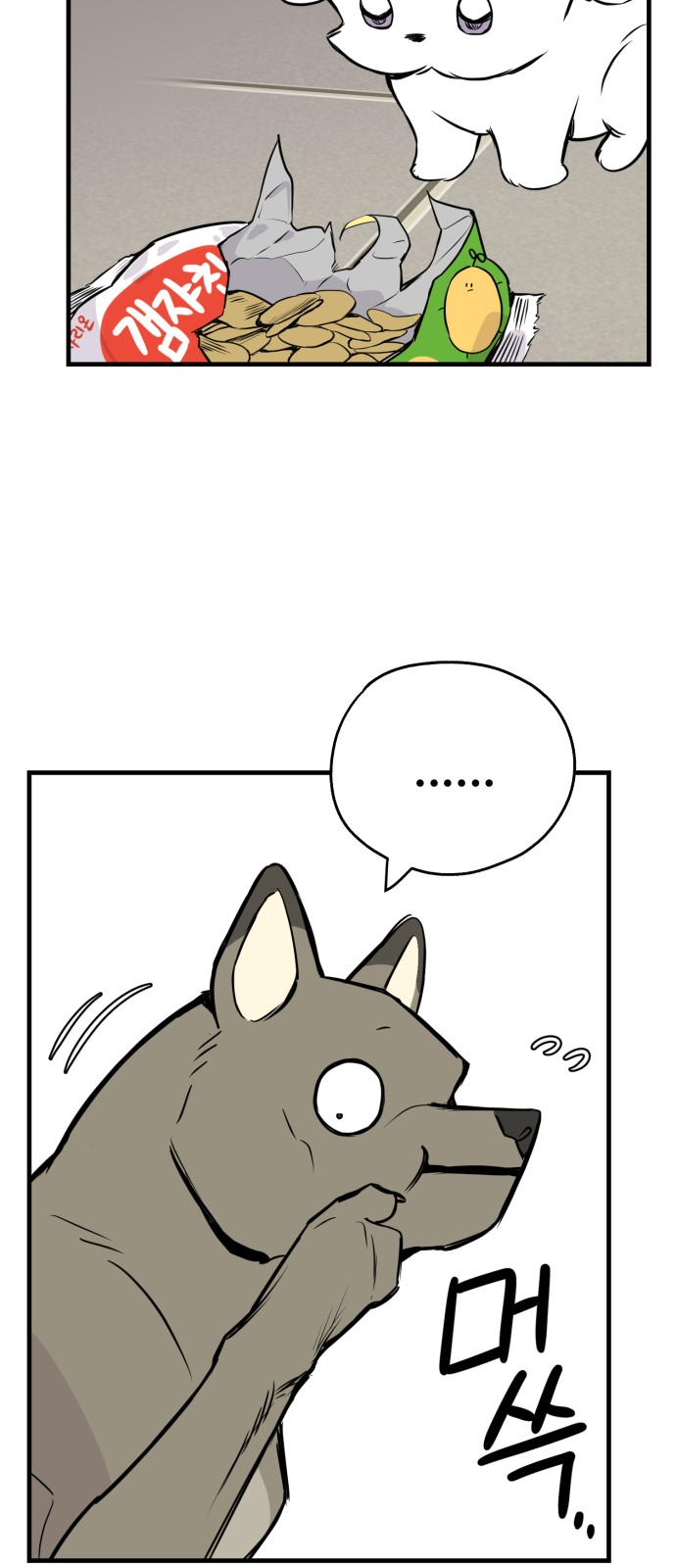 45 페이지