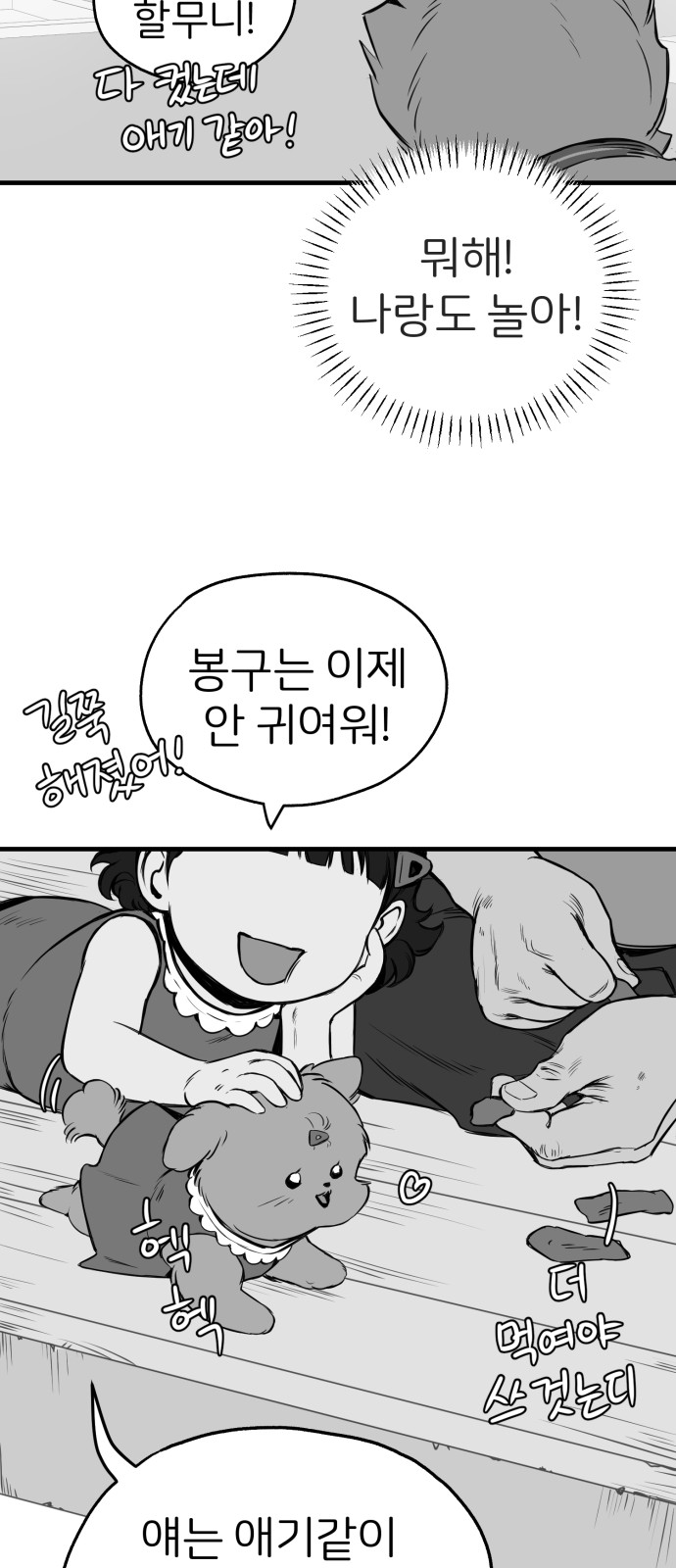 52 페이지