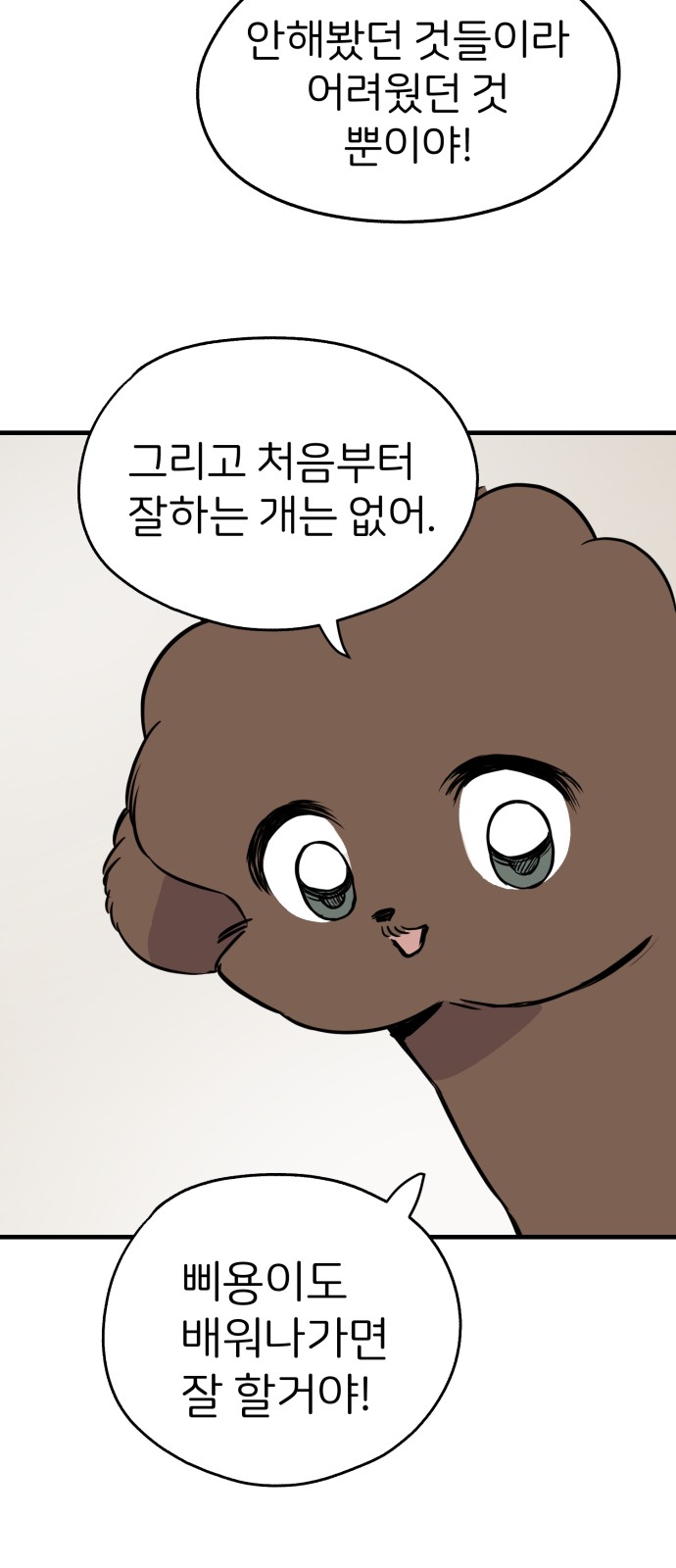 56 페이지