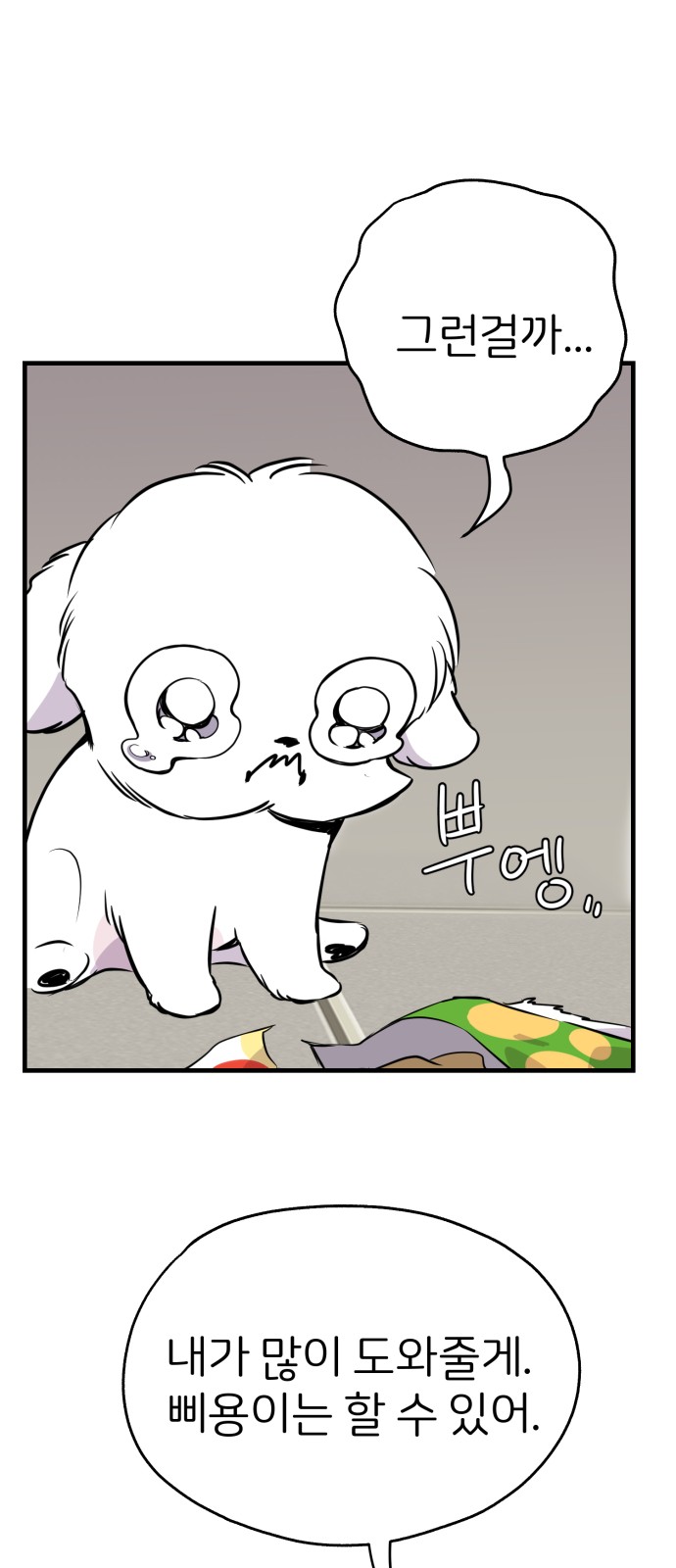 57 페이지