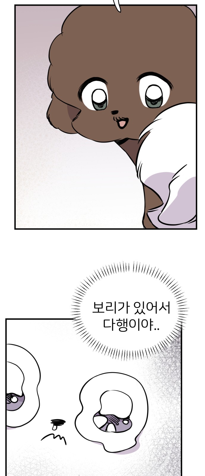 58 페이지