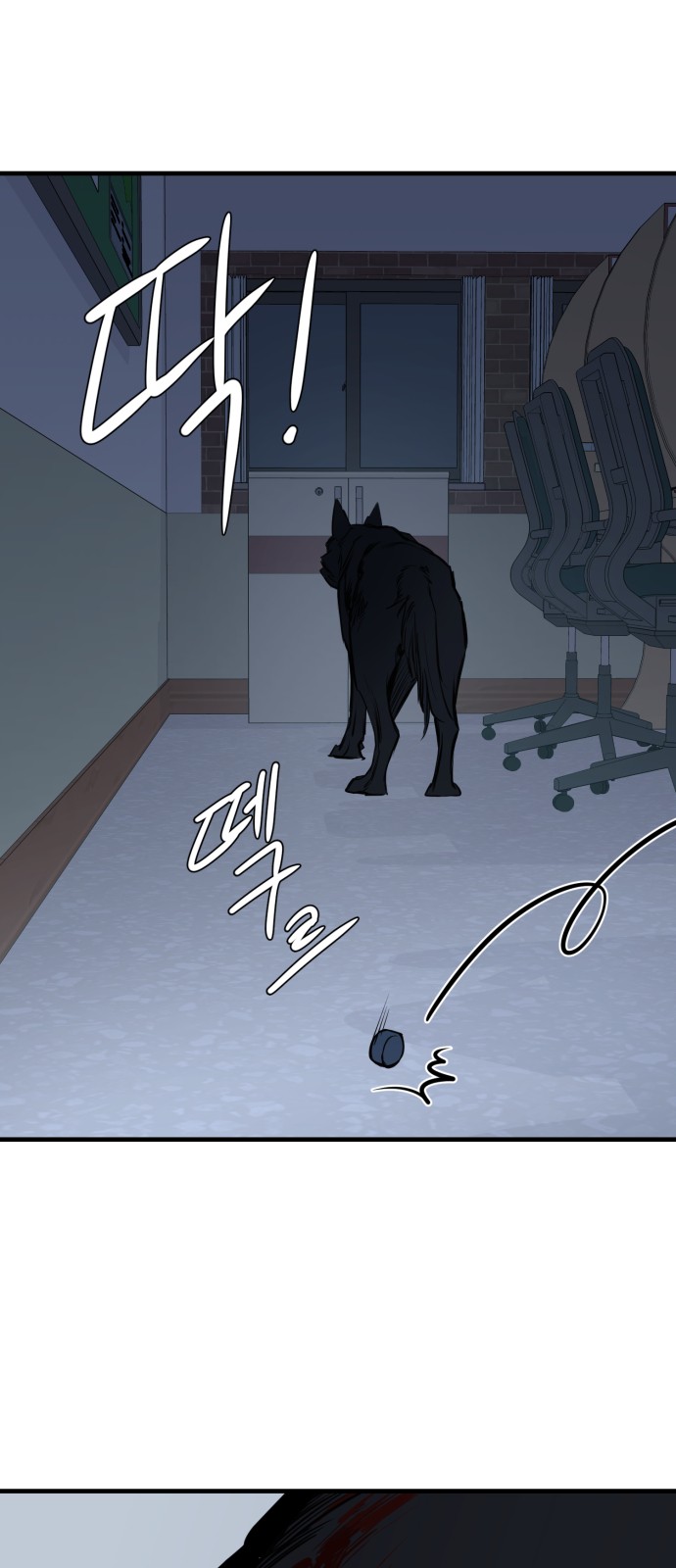 6 페이지