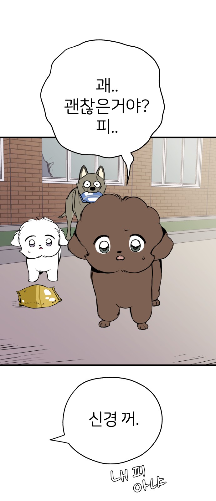64 페이지