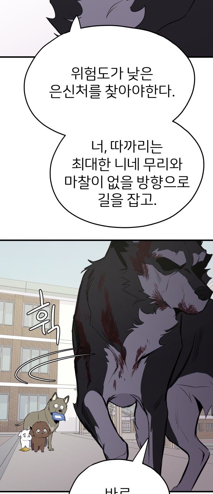 66 페이지