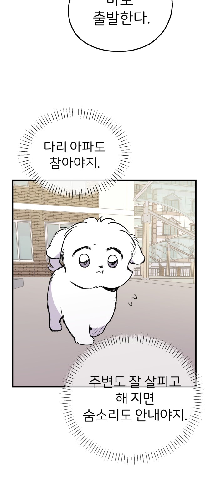 67 페이지