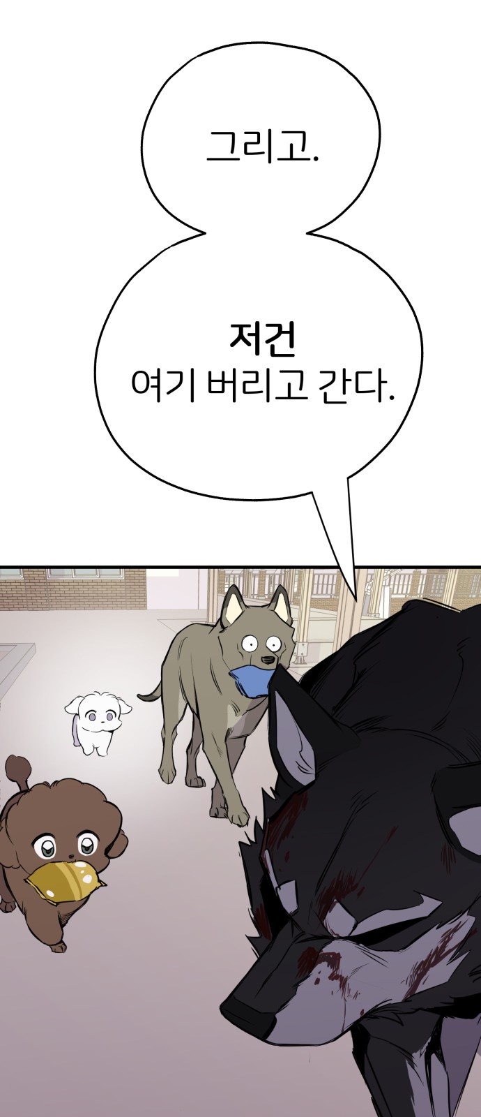 68 페이지