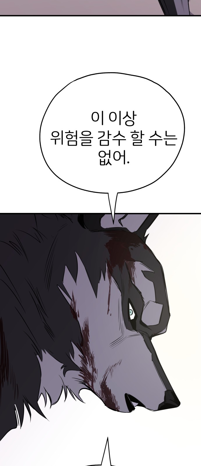 69 페이지