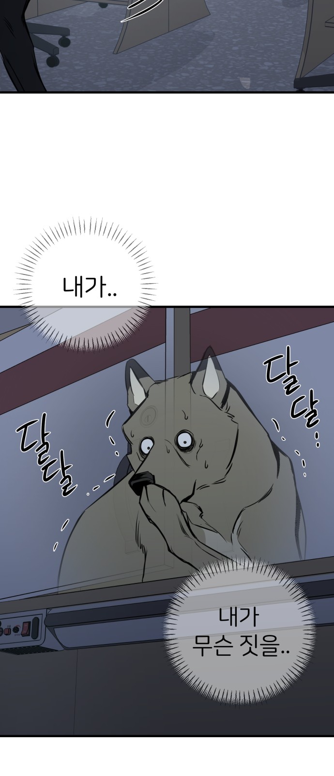 9 페이지