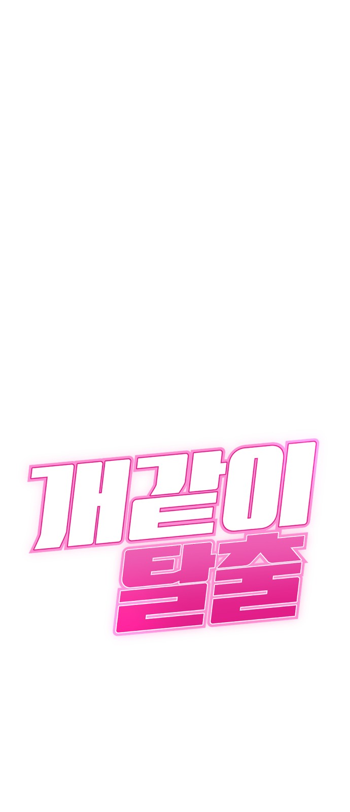 1 페이지
