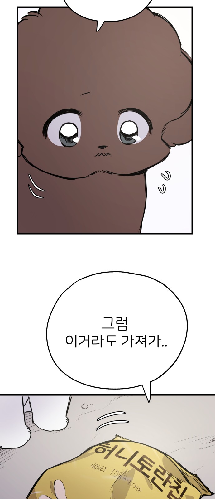 30 페이지