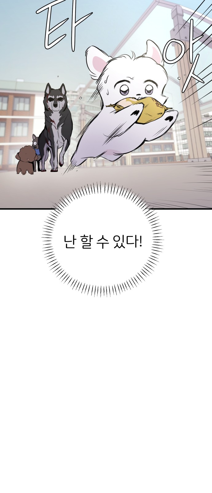 32 페이지